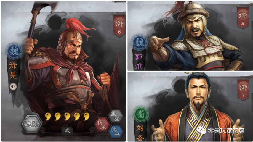 《三国志战略版》徐晃：普攻打1W伤害，战法2W伤害
